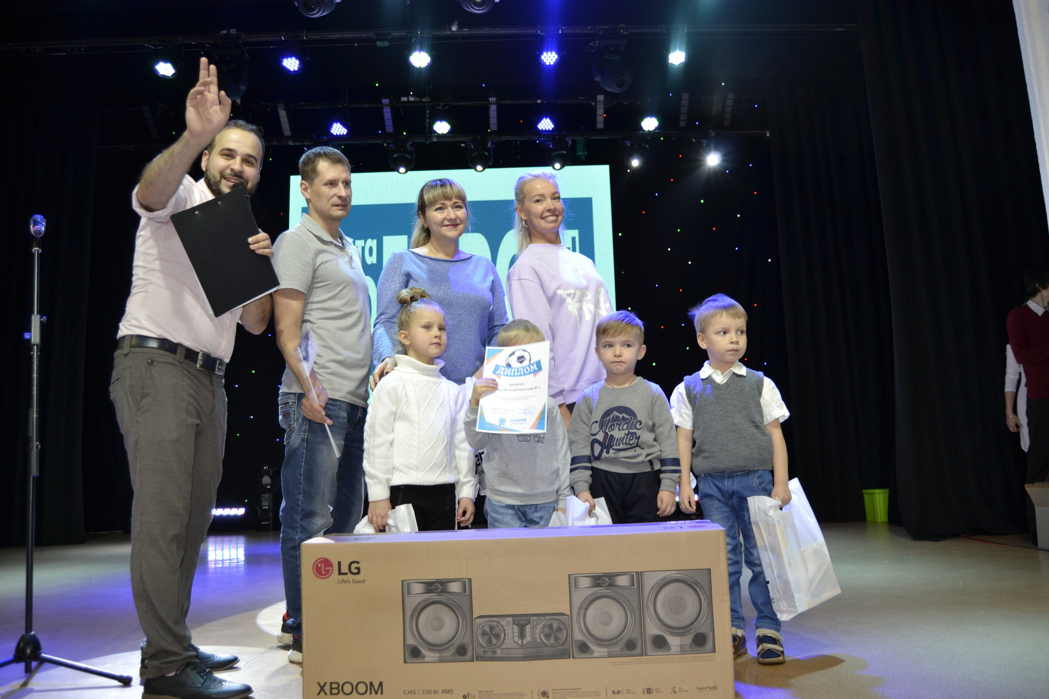 Награждение участников и победителей третьего сезона проекта "Просто здорово" в ДК "Дружба"
