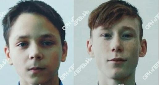 В Кирово-Чепецком районе в один день пропали два мальчика