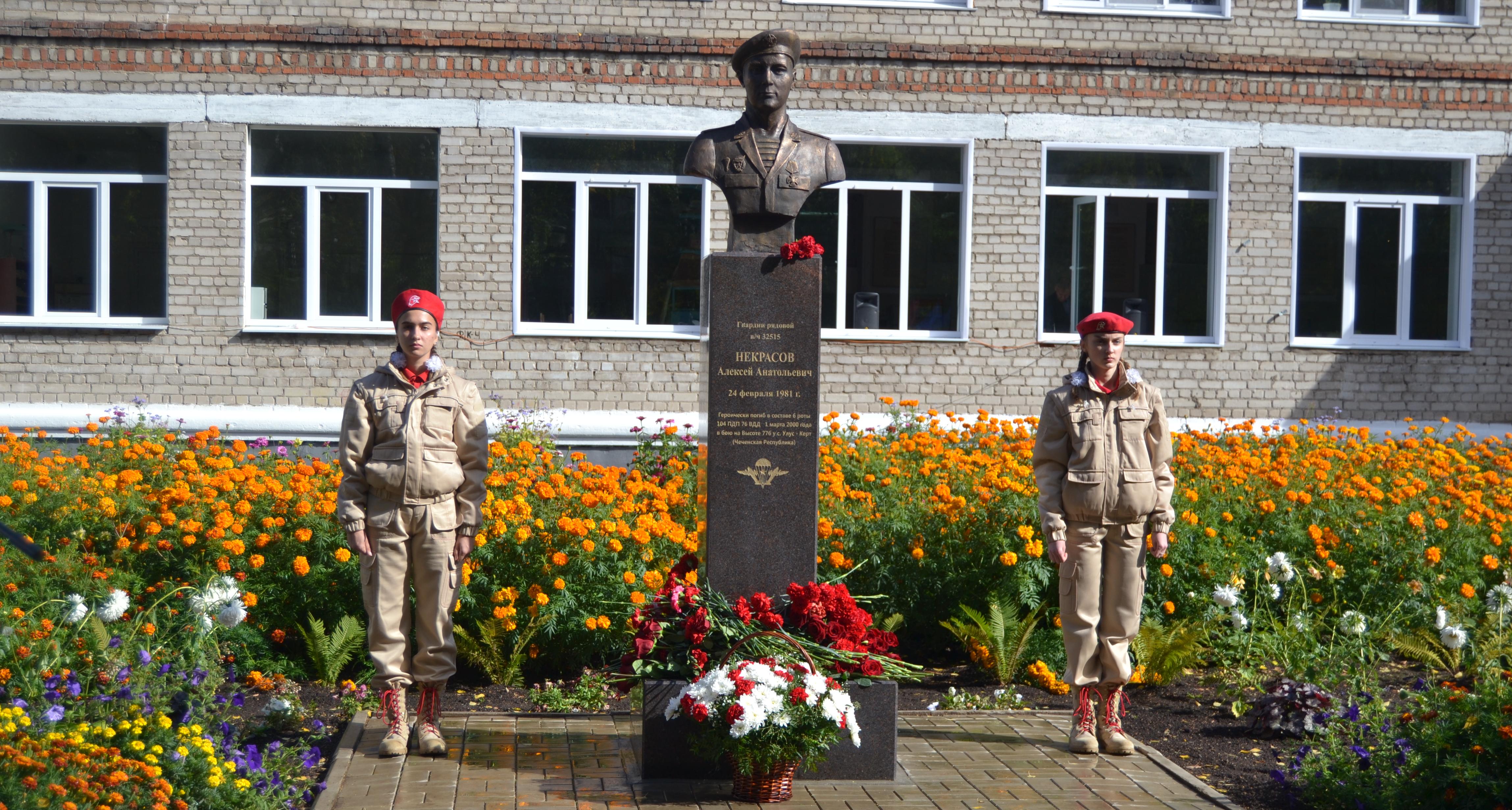 Памятник герою Алексею Некрасову открывали его родные: фото с события в Кирово-Чепецке