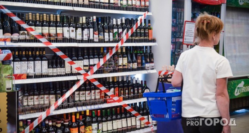 В Кирово-Чепецке 1 июня не будут продавать алкоголь