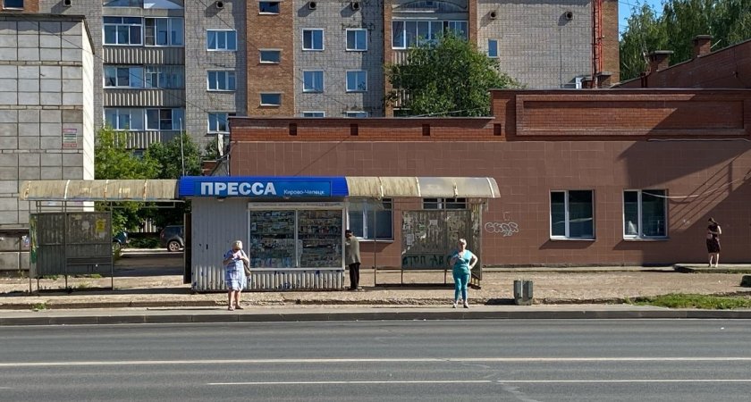 В Кировской области МЧС объявило особый режим