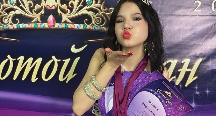 Тренер, танцовщица и школьница: 14-летняя чепчанка забрала 4 первых места на конкурсе в Казани