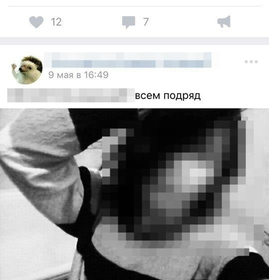 "ВКонтакте" появилась группа, где унижают подростков Кирово-Чепецка