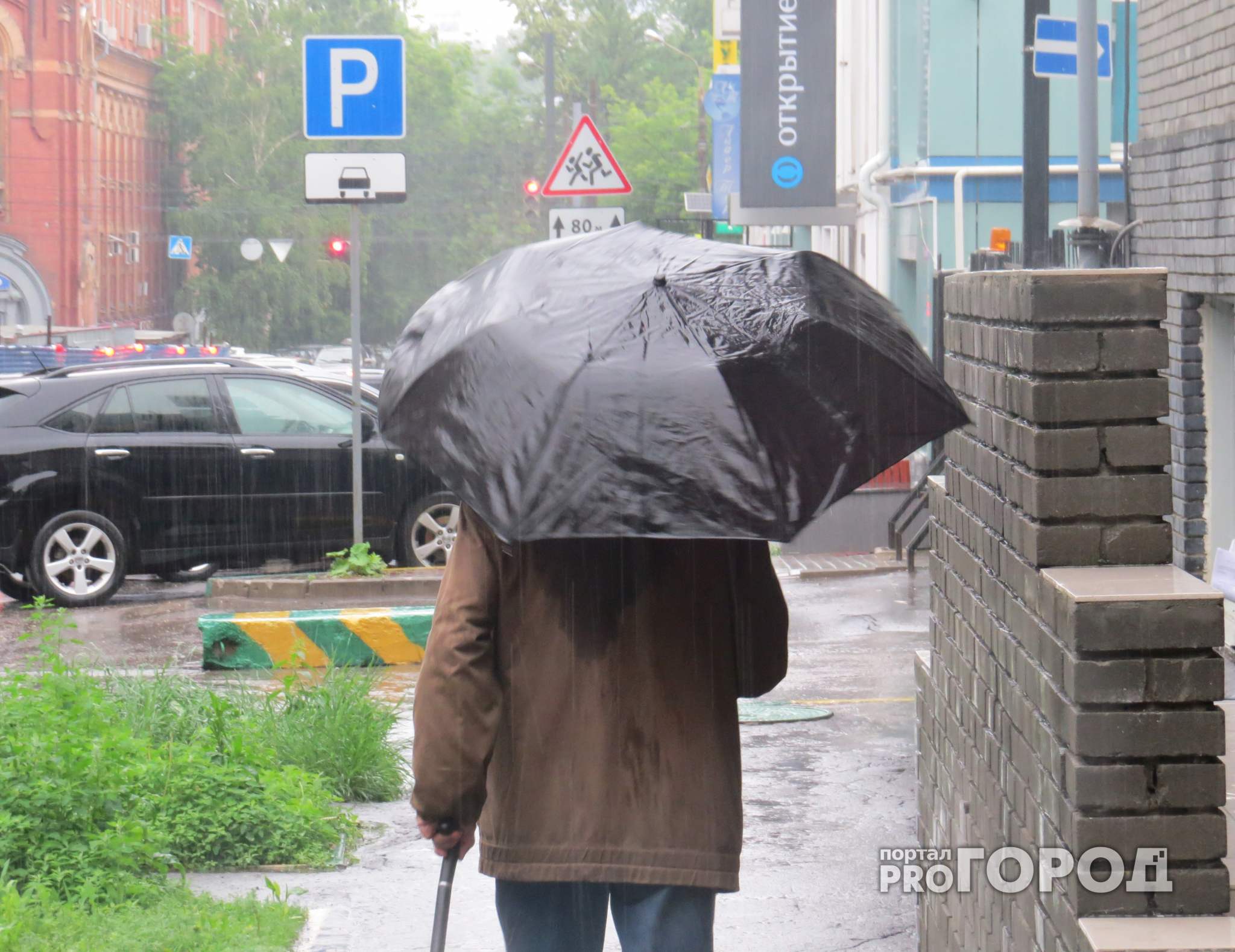 Прогноз в Чепецке: каких сюрпризов ждать от погоды в пятницу?