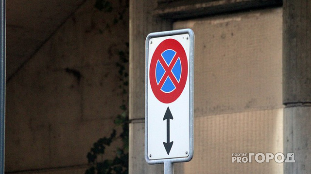 На двух улицах Чепецка запретили парковать машины