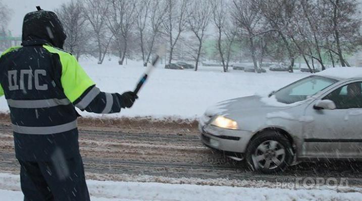 В Кирово-Чепецке водителей будут останавливать на дорогах 20 февраля