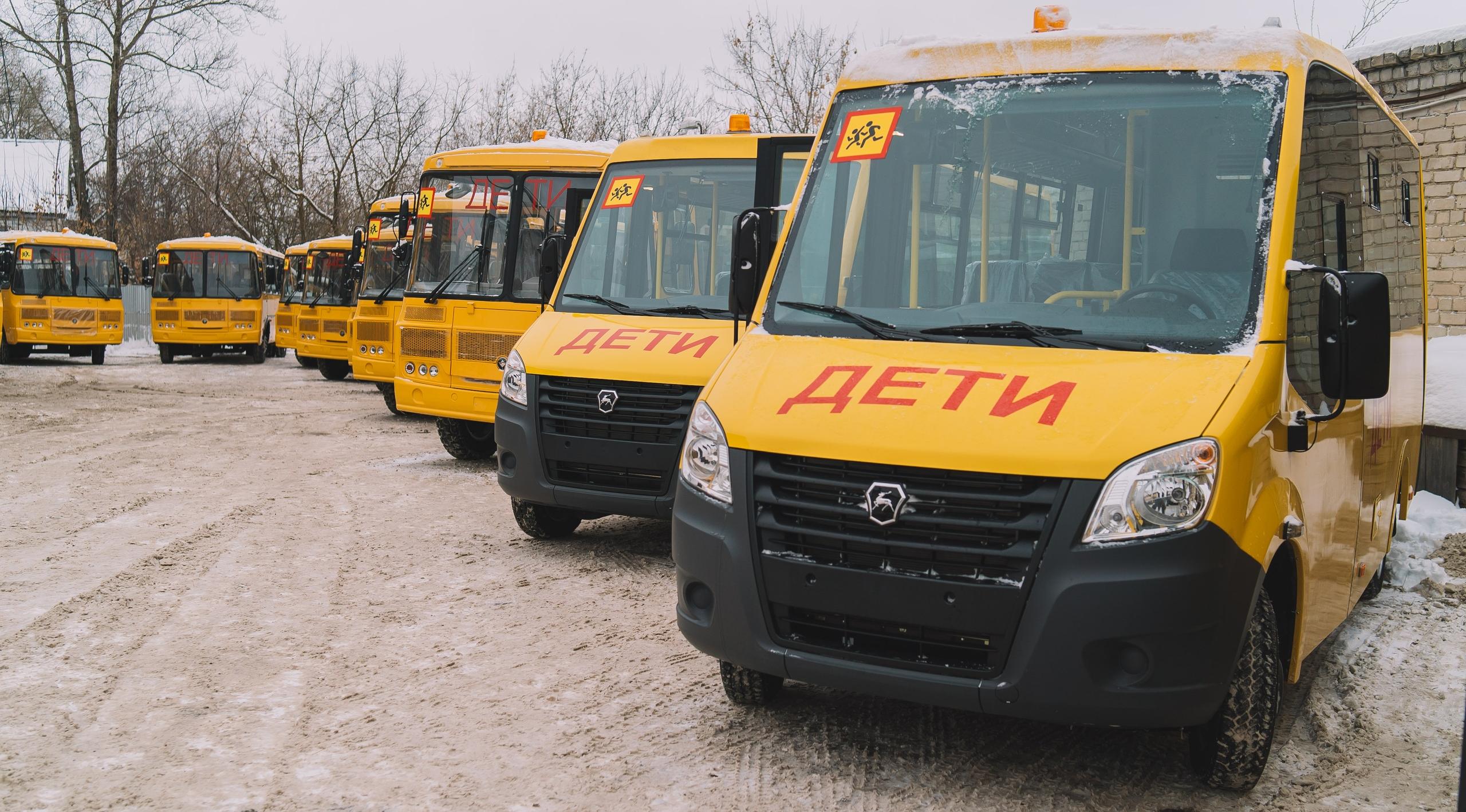 Кирово-Чепецкий район получит новые автобусы для школьников