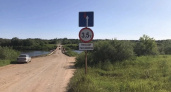 В Кирово-Чепецке продолжает действовать ограничение движения по мосту через Чепецу
