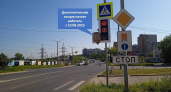 На одном из светофоров в Кирово-Чепецке заработает дополнительная секция