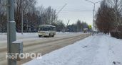 Зима будет суровой: синоптики предупредили россиян о 40-градусных морозах и арктических вторжениях