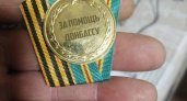 Волонтера из Кирово-Чепецка наградили медалью "за помощь Донбассу"