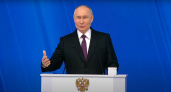 Президент России выступил с ежегодным посланием Федеральному собранию