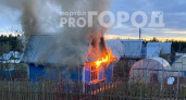 В Кирово-Чепецке горел дом во втором садоводстве: что известно о причинах и последствиях