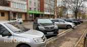 Дорожный комитет Кировской области заказал иномарку за 2 миллиона рублей