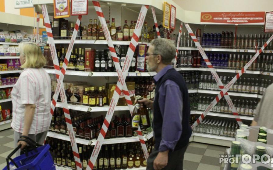 В Кировской области 121 магазин нарушил правила продажи алкоголя