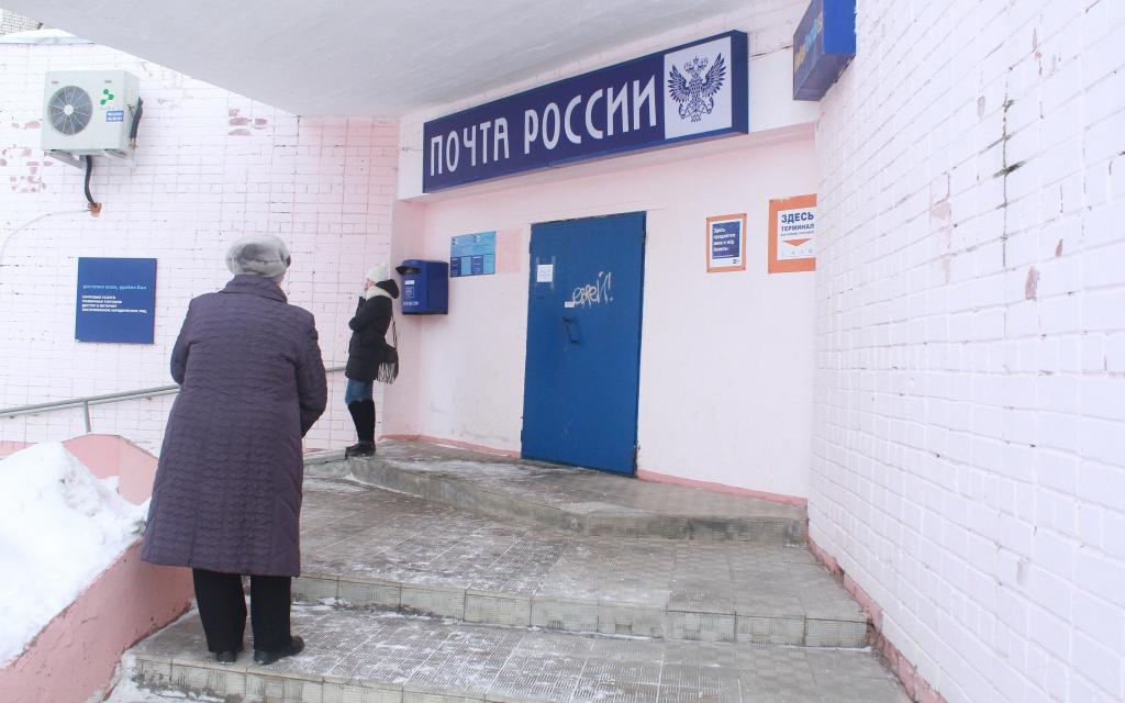 Чепчане не получают извещение от "Почты России": жалобы в соцсетях