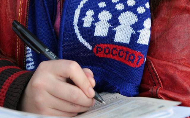 Кировстат ищет сотрудников для переписи населения в Кирово-Чепецке