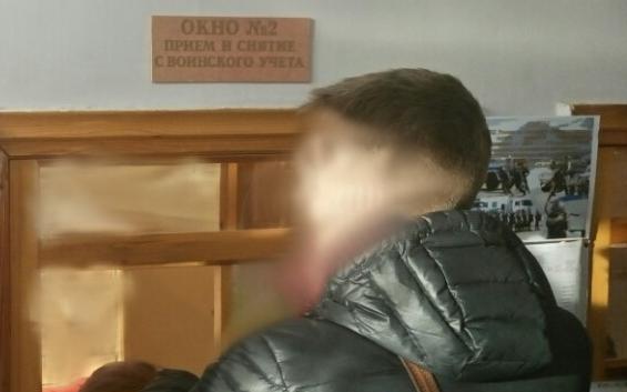 В Кирово-Чепецке осудили молодого человека, который уклонялся от армии