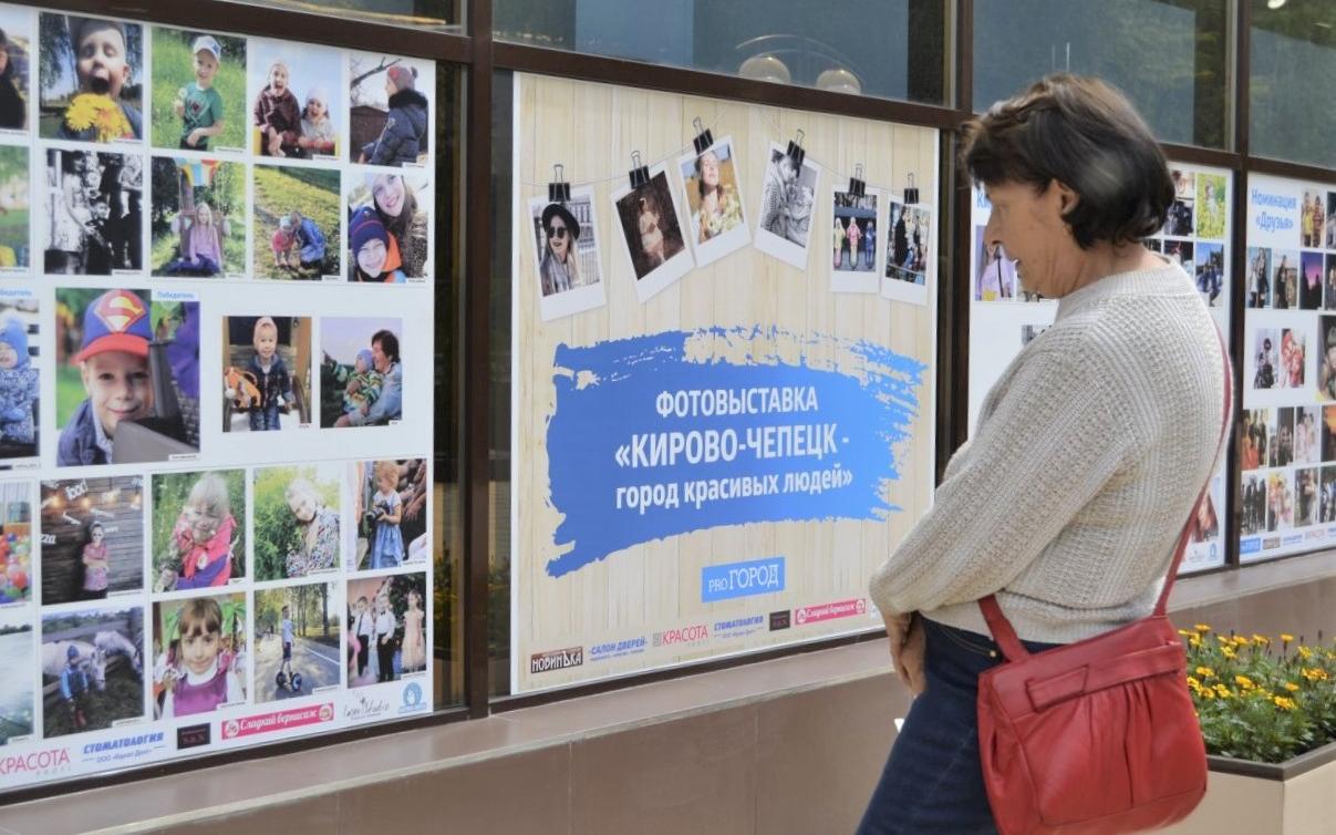 Выставка инстаграм-фото в Кирово-Чепецке откроется 8 августа