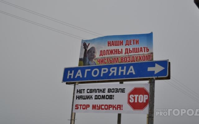 Активисты добились отмены строительства мусороперерабатывающего комплекса в Кирово-Чепецком районе