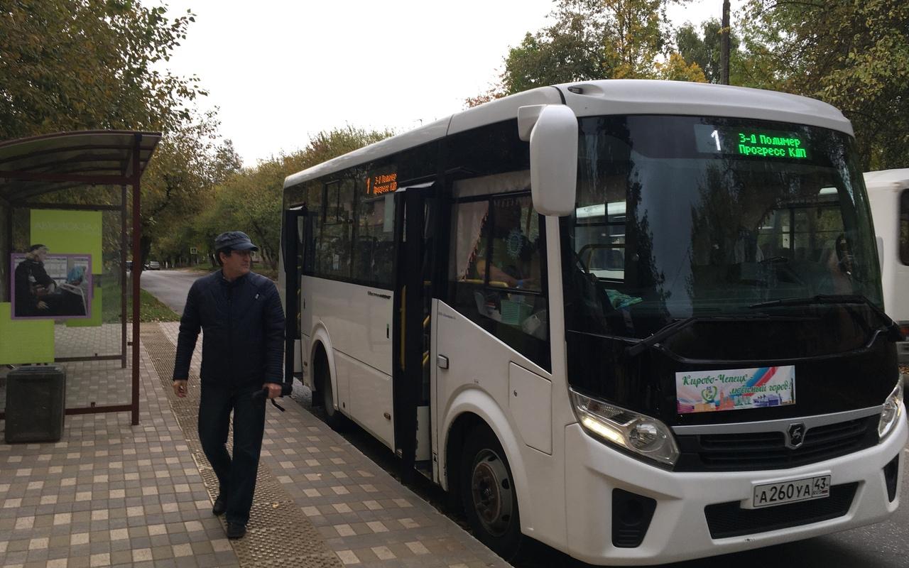 В Кирово-Чепецке провели первую аудиоэкскурсию на городском автобусе №1