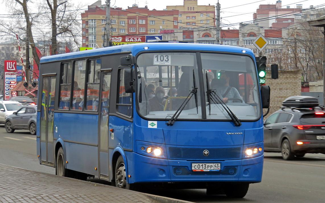 10 новых автобусов появятся на улицах Кирово-Чепецка