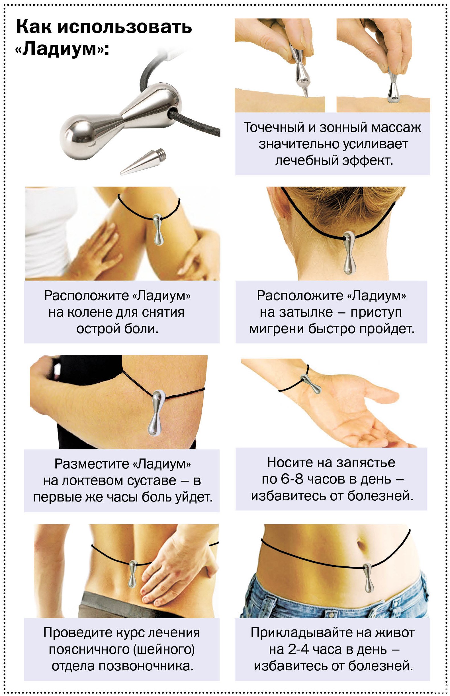 Как Использовать Кольцо Вибратор
