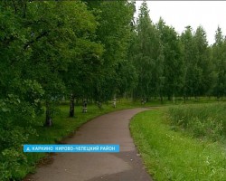 Жители Кирово-Чепецка беспокоятся за парк в Каркино: место станет платным?