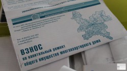 Правительство Кировской области обещает не повышать в 2016 году плату за капремонт