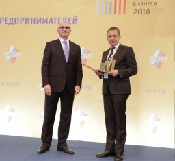 «УРАЛХИМ» стал лауреатом престижного конкурса