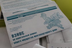 В Кирово-Чепецке снова пройдет митинг против взносов на капремонт