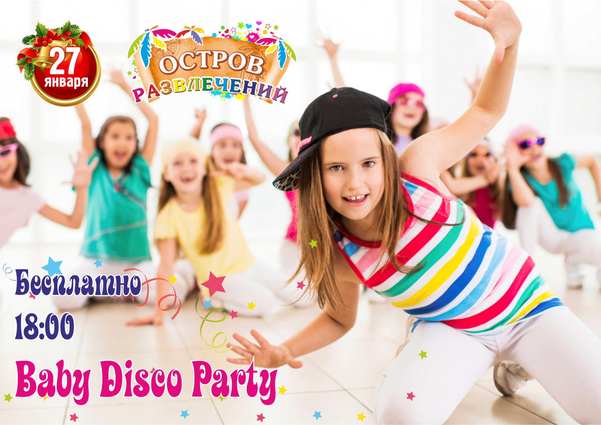 Baby Disco Party