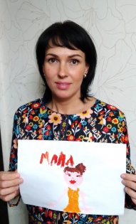 Татьяна Шаклеина