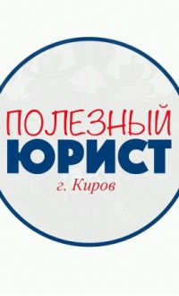 Эксперт Юрист