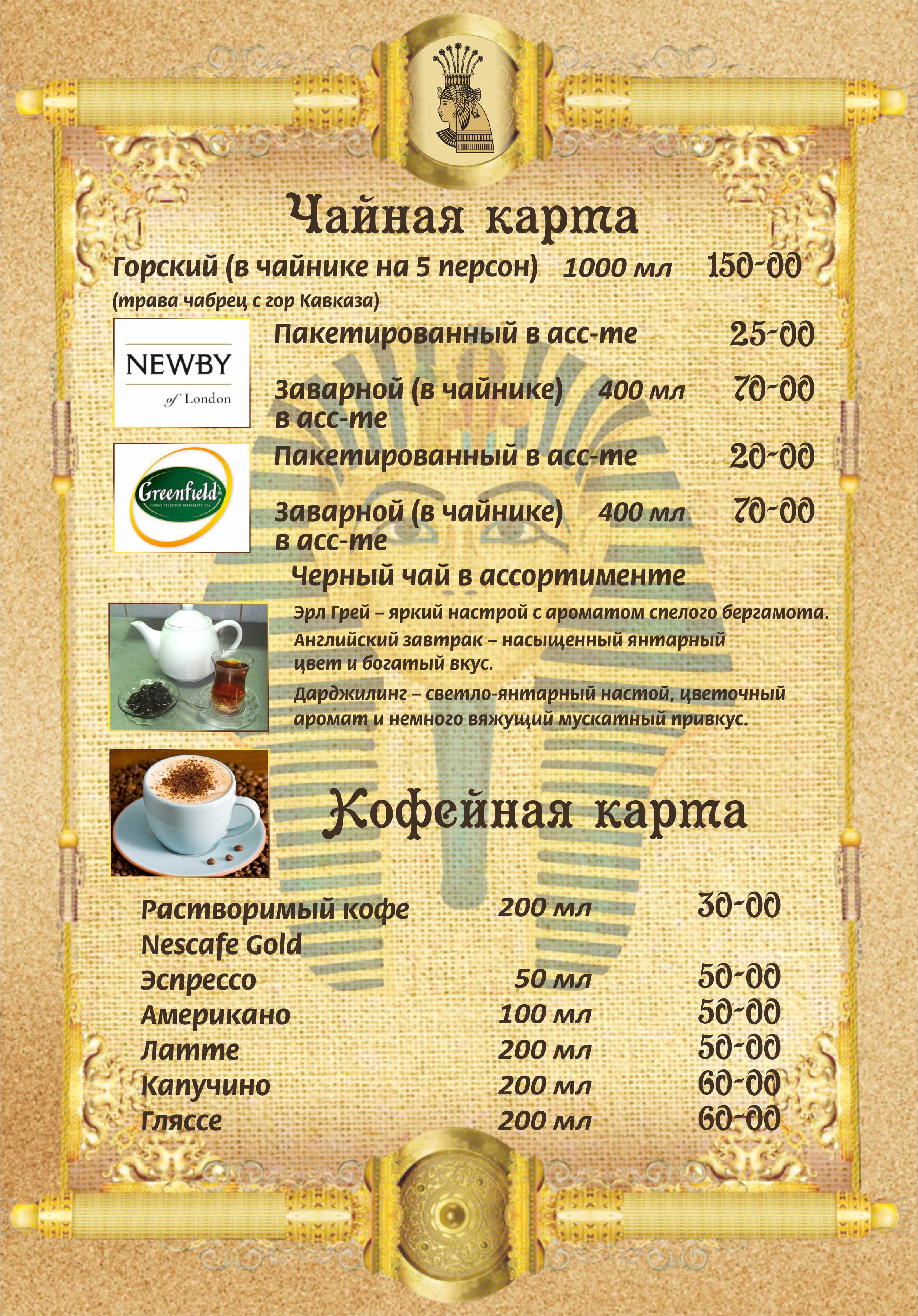 кафе маринад саранск
