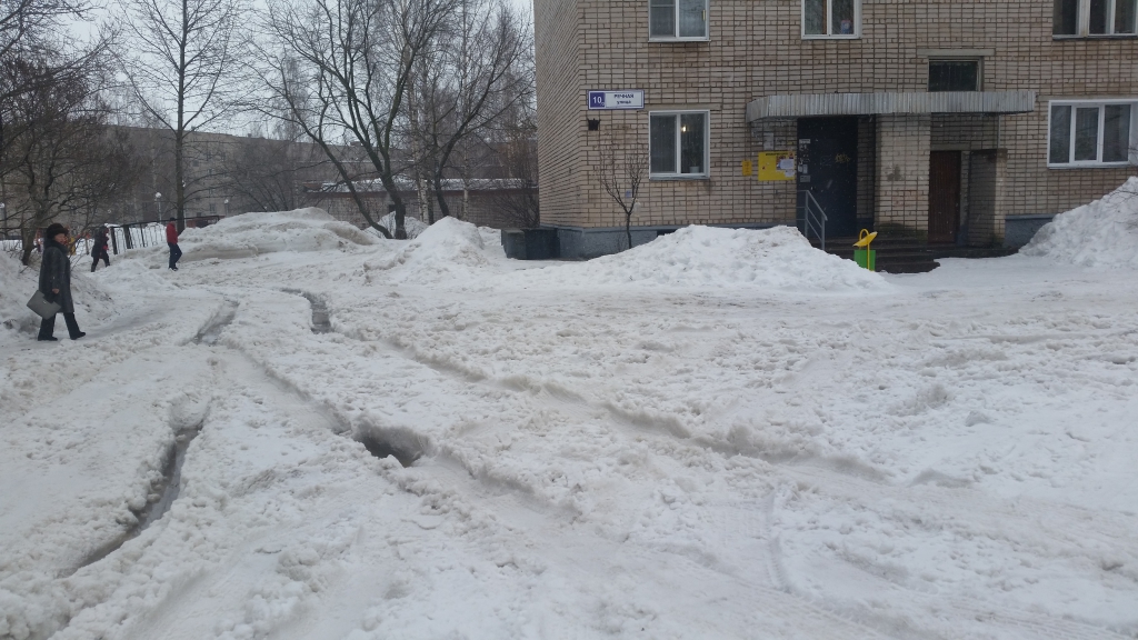 Изображение к жалобе