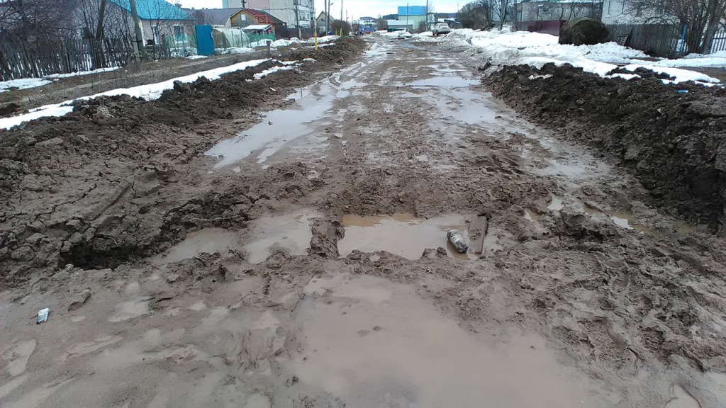 Изображение к жалобе