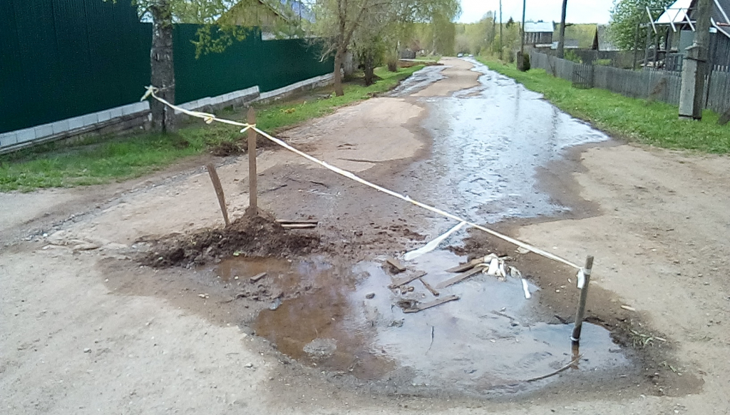 Изображение к жалобе