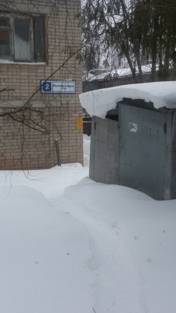 Изображение к жалобе