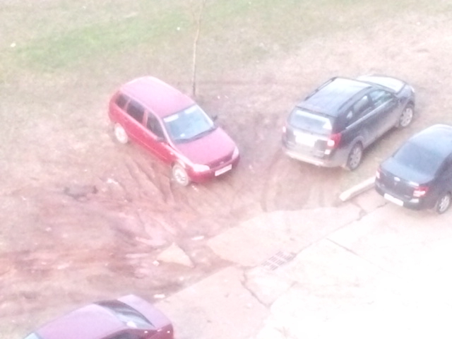 Изображение к жалобе