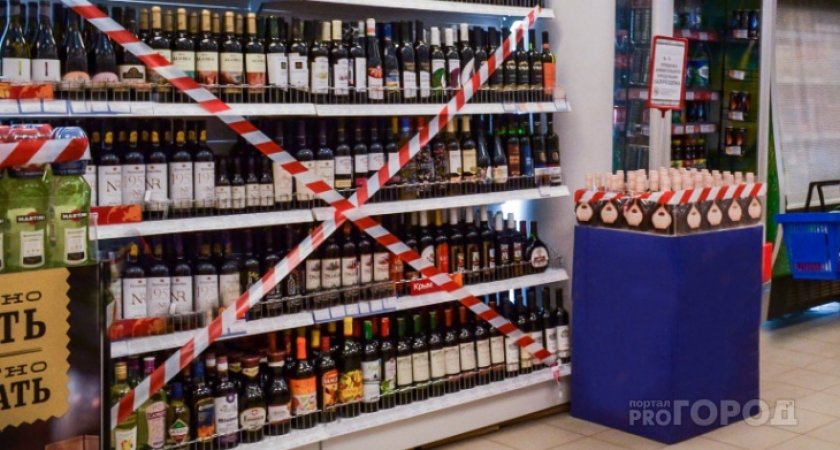 В Кировской области алкоголь не будет продаваться в круглосуточных магазинах 