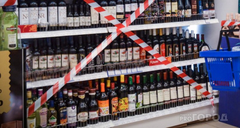 В Кировской области запретили продавать алкоголь в круглосуточных магазинах с 2022 года
