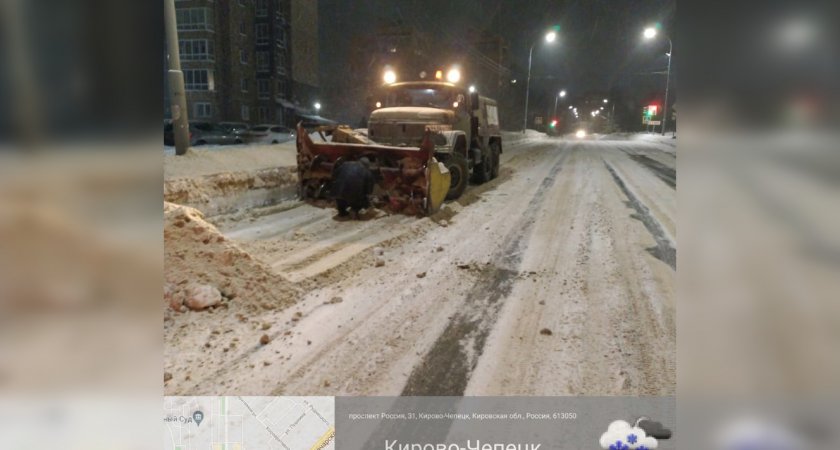 3 вида техники на дорогах: в администрации Чепецка обещали навести порядок после снегопада