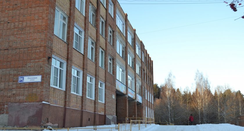 Весной 2022 года в Чепецке начнется капремонт школ
