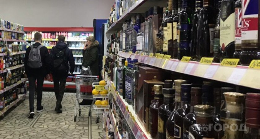 В Кировской области запретят продавать алкоголь в небольших заведениях