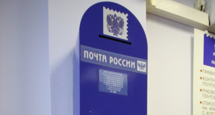 Почта России будет бороться за доставку отправлений за границу