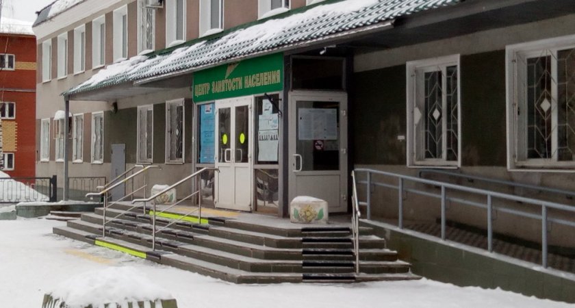 В Кирово-Чепецке модернизируют центр занятости населения