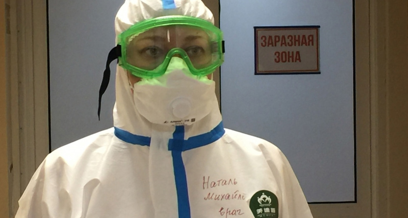 В Кировской области зафиксирован новый антирекорд по числу заболевших COVID-19 за сутки