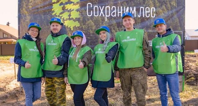 «Уралхим» поддержал всероссийскую акцию по сохранению лесов