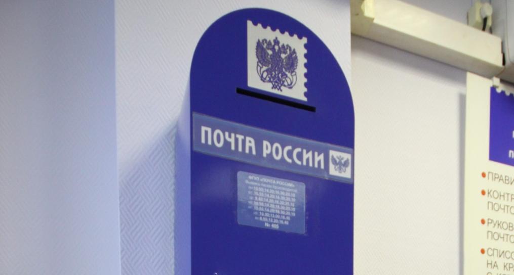 В Кирово-Чепецке жители неделю ждут посылки на почте 